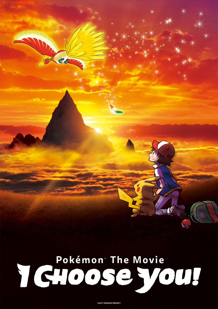 i choose you movie cover